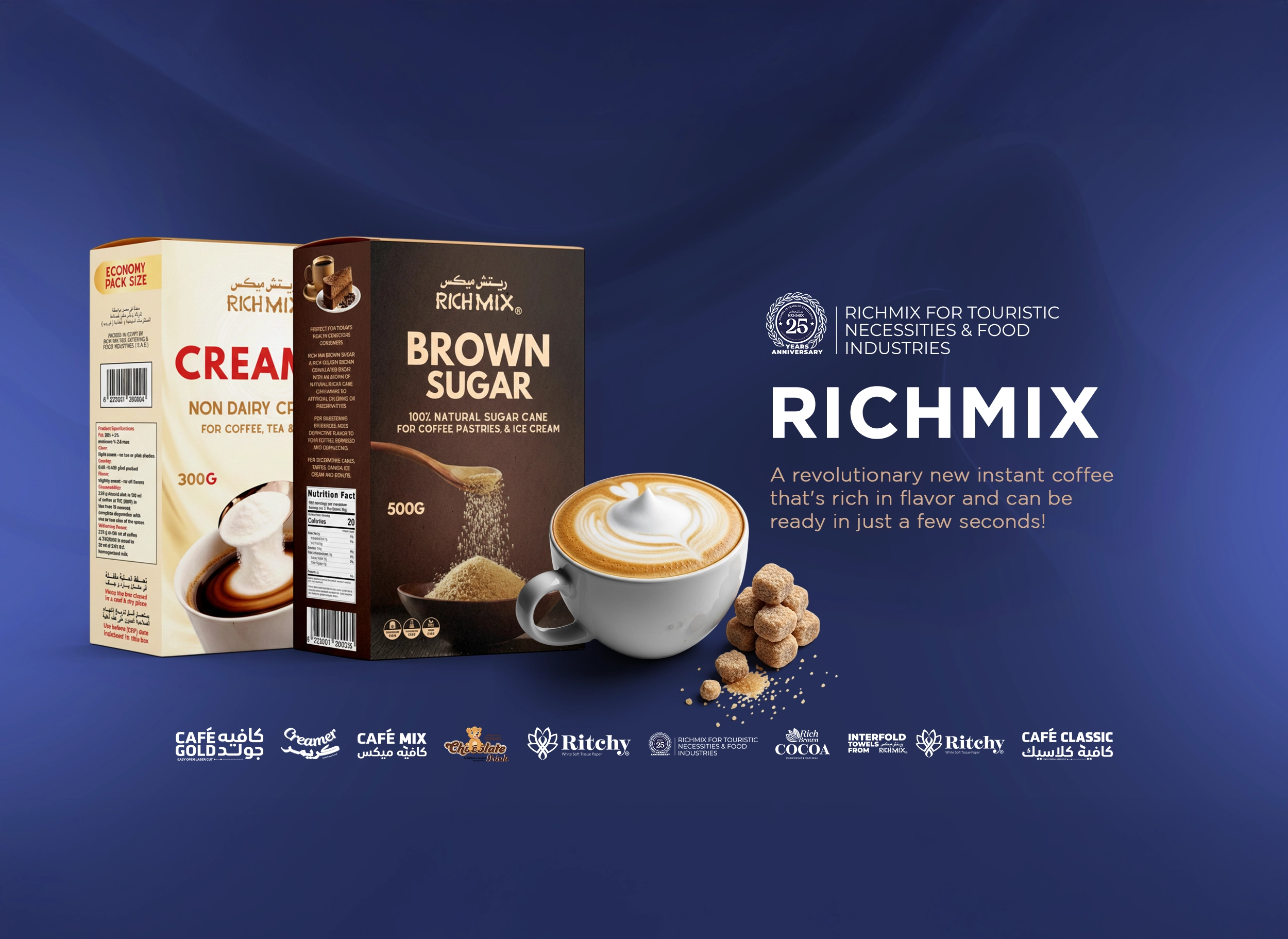 RICHMIX Hospitality Products